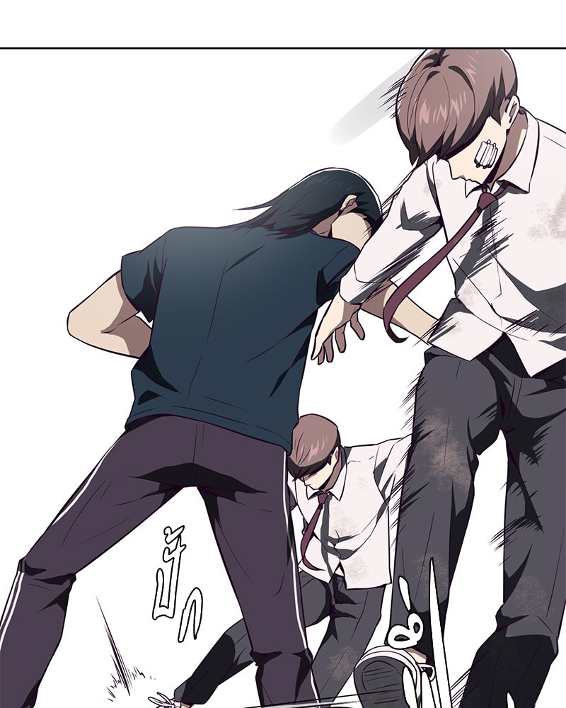 ตั๋วโกงชีวิต - หน้า 56