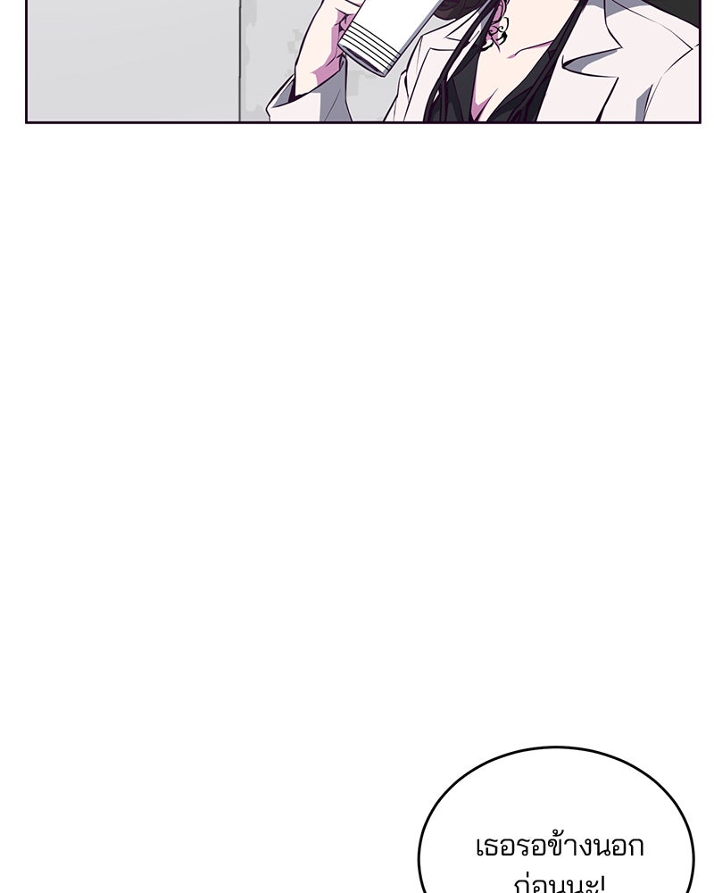 ตั๋วโกงชีวิต - หน้า 10