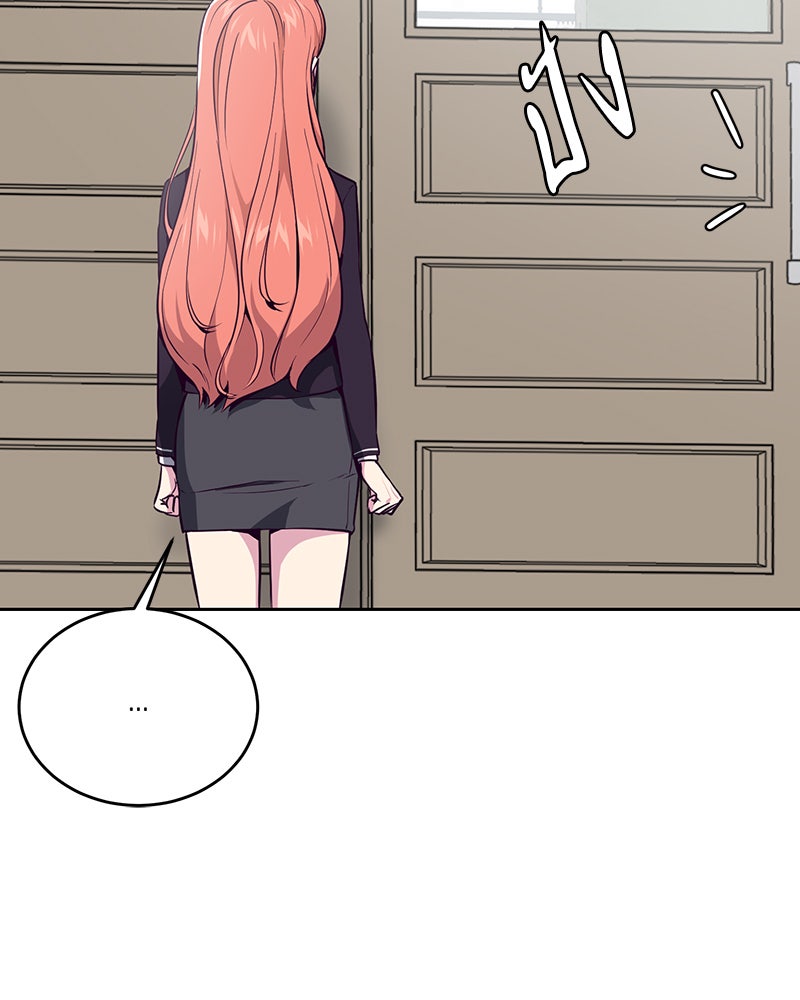 ตั๋วโกงชีวิต - หน้า 13