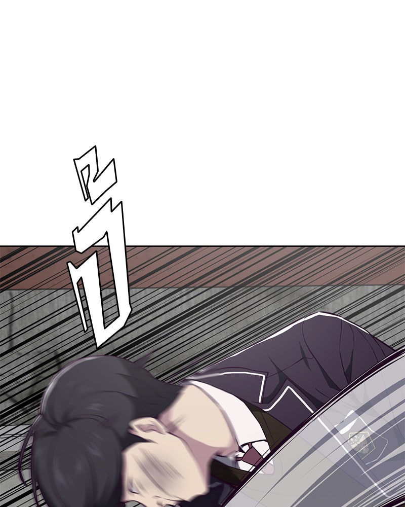 ตั๋วโกงชีวิต - หน้า 118