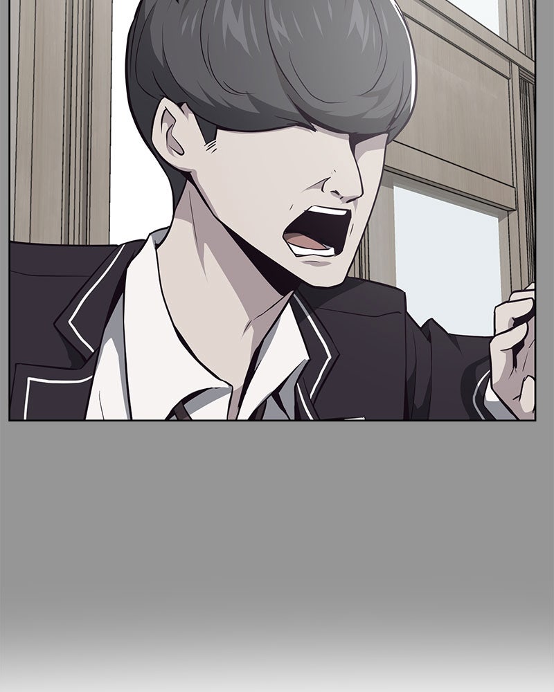 ตั๋วโกงชีวิต - หน้า 17