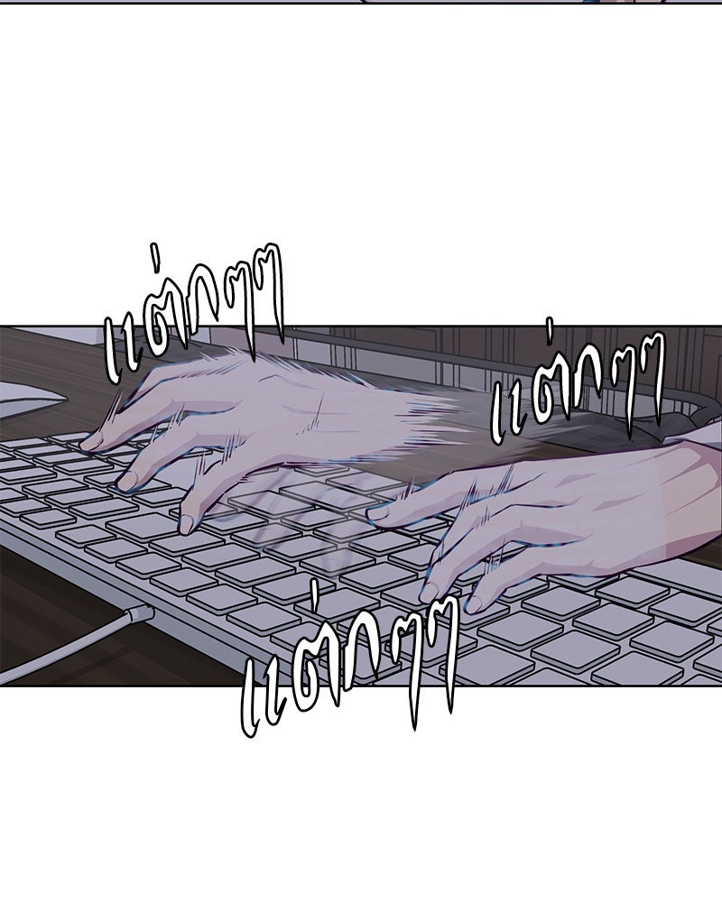 ตั๋วโกงชีวิต - หน้า 104
