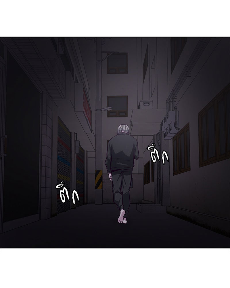 ตั๋วโกงชีวิต - หน้า 147