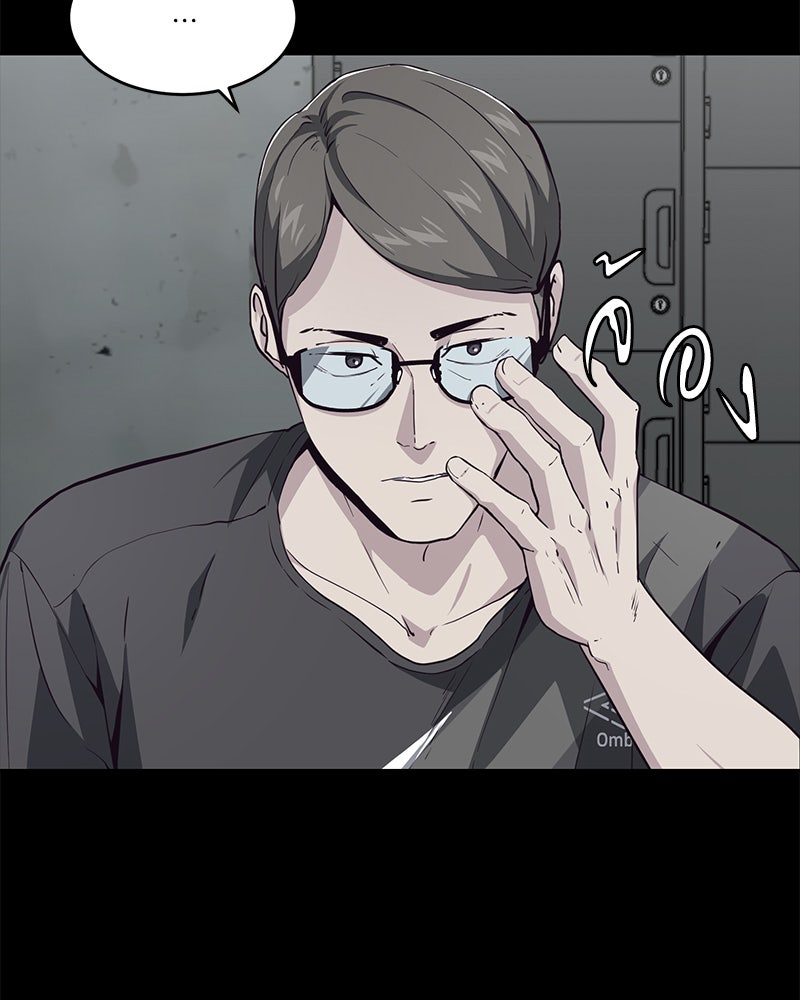 ตั๋วโกงชีวิต - หน้า 33