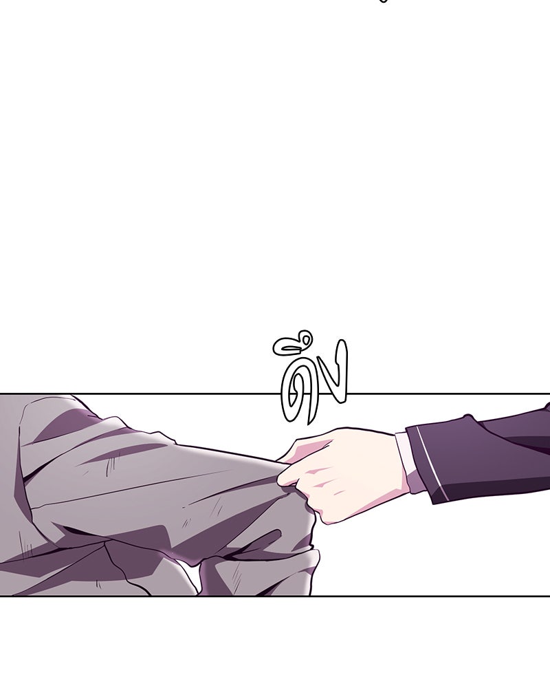 ตั๋วโกงชีวิต - หน้า 134