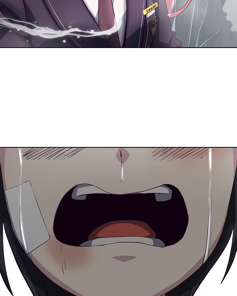 ตั๋วโกงชีวิต - หน้า 145
