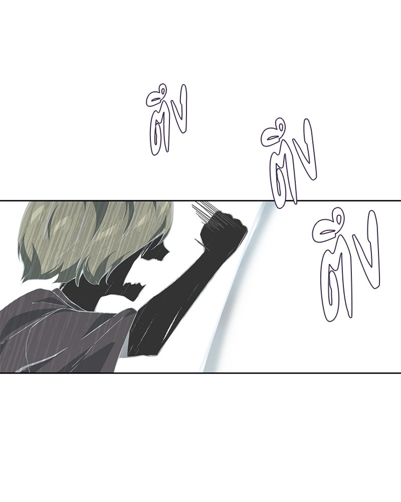 ตั๋วโกงชีวิต - หน้า 148