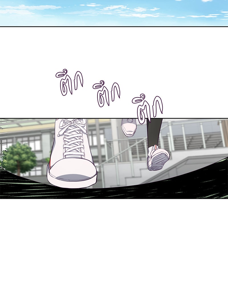 ตั๋วโกงชีวิต - หน้า 98