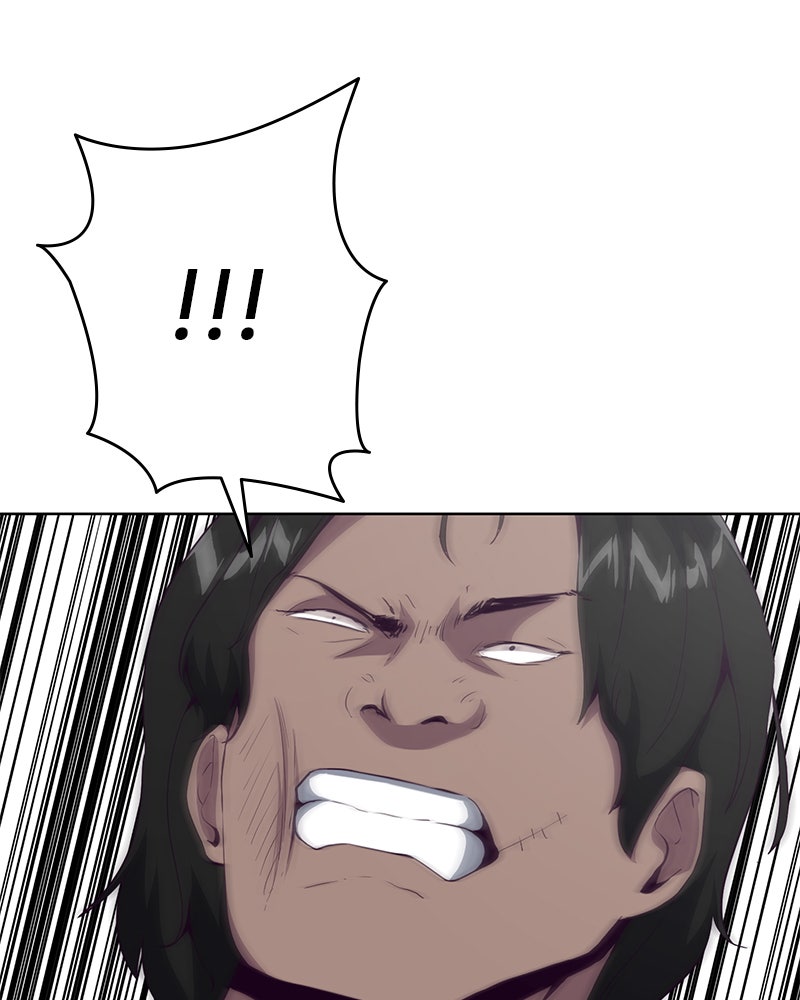 ตั๋วโกงชีวิต - หน้า 147