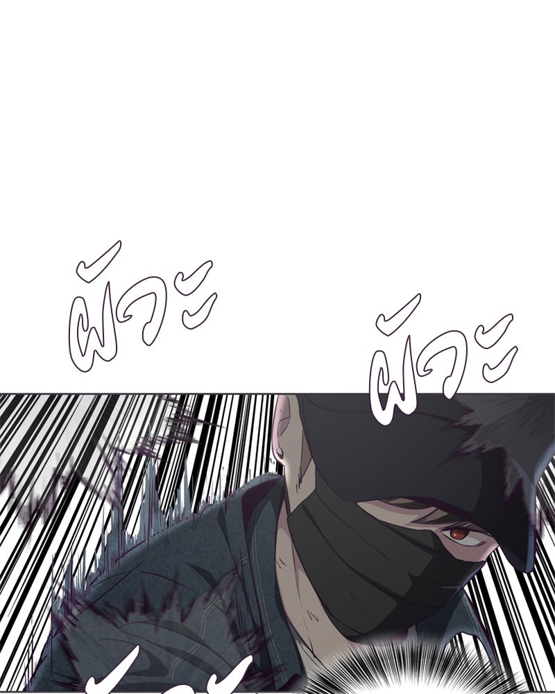 ตั๋วโกงชีวิต - หน้า 39