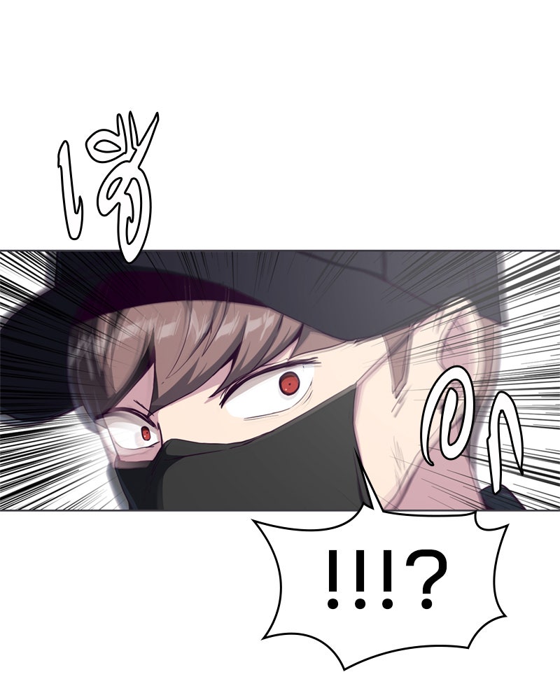 ตั๋วโกงชีวิต - หน้า 48