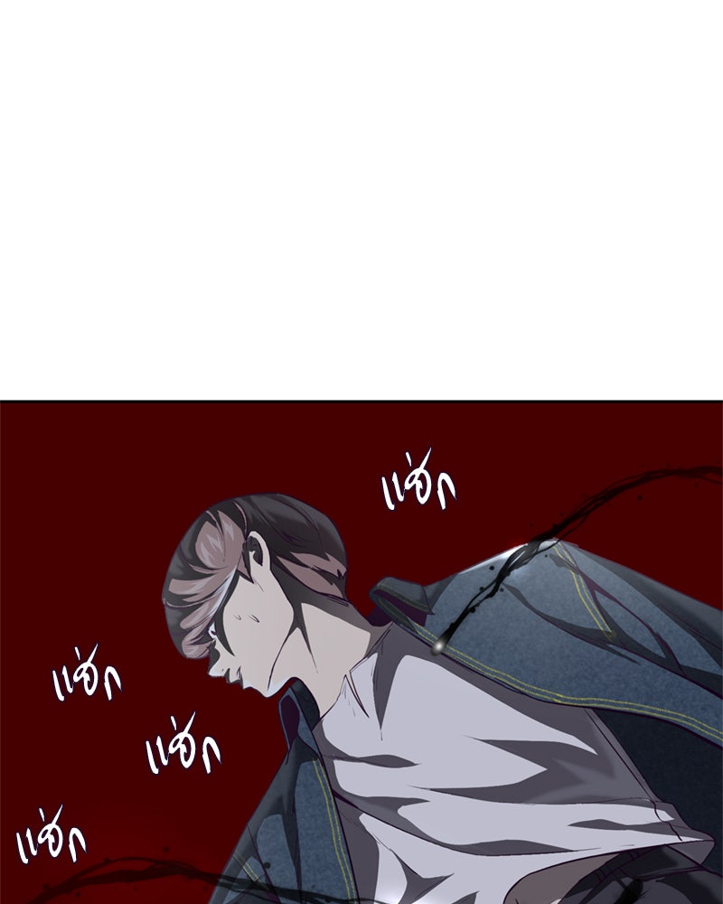 ตั๋วโกงชีวิต - หน้า 151