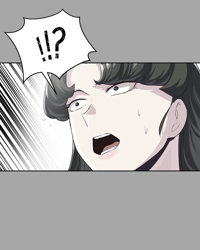 ตั๋วโกงชีวิต - หน้า 79