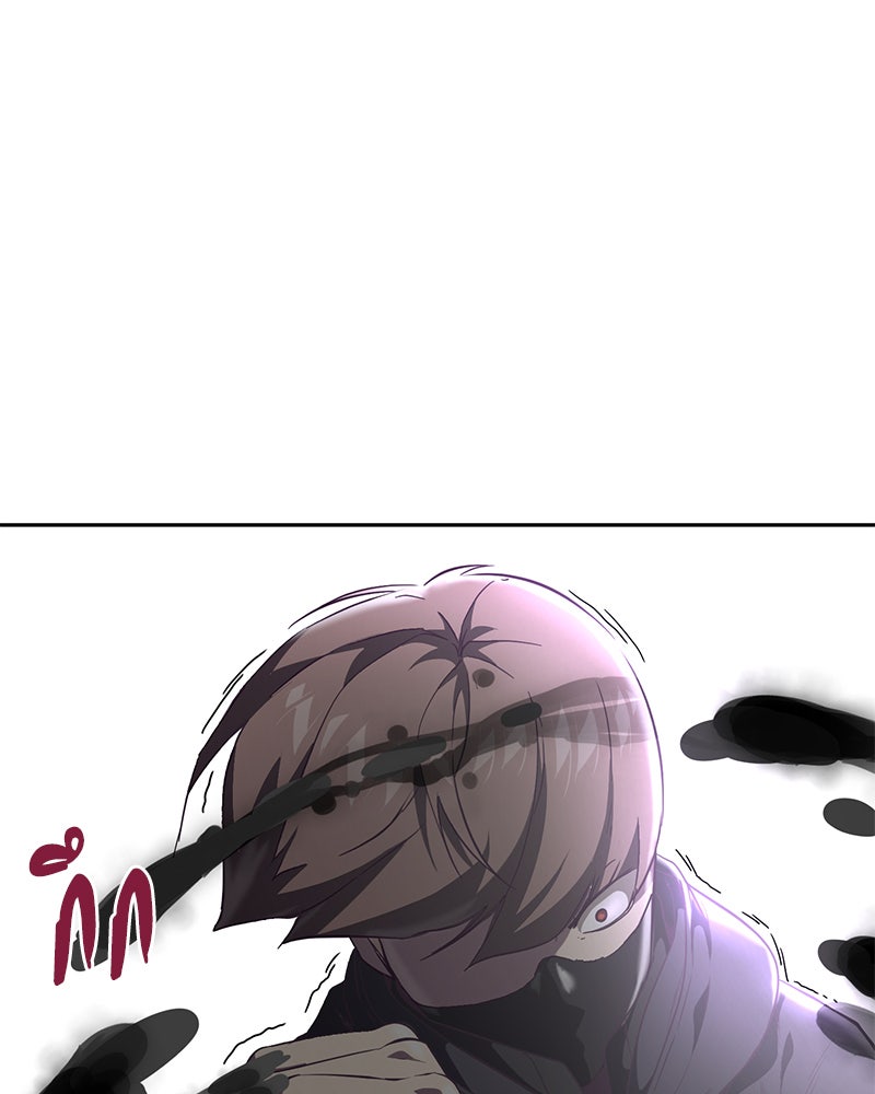 ตั๋วโกงชีวิต - หน้า 69