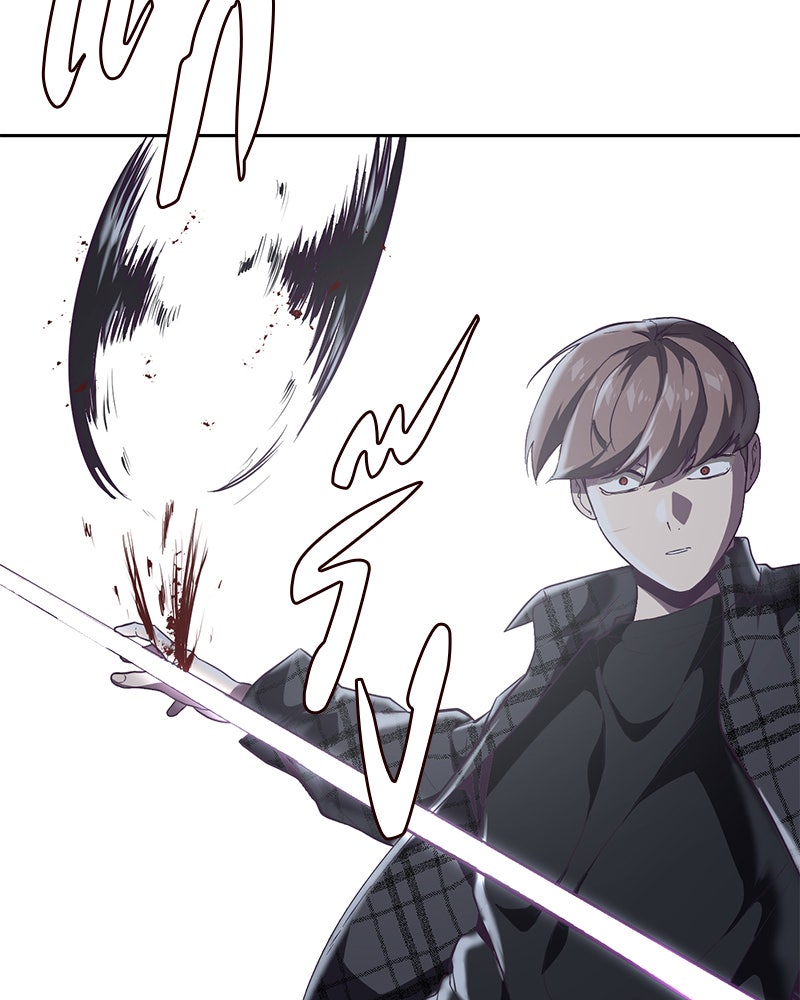 ตั๋วโกงชีวิต - หน้า 6