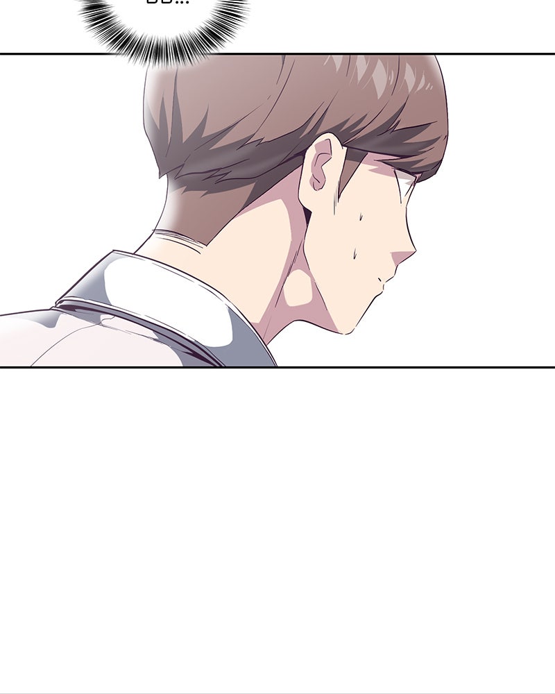 ตั๋วโกงชีวิต - หน้า 97