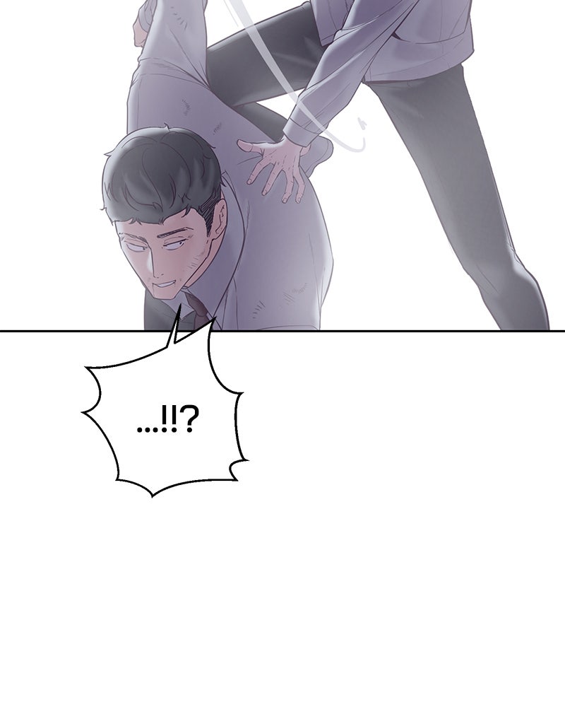 ตั๋วโกงชีวิต - หน้า 12