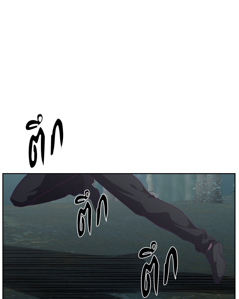 ตั๋วโกงชีวิต - หน้า 48