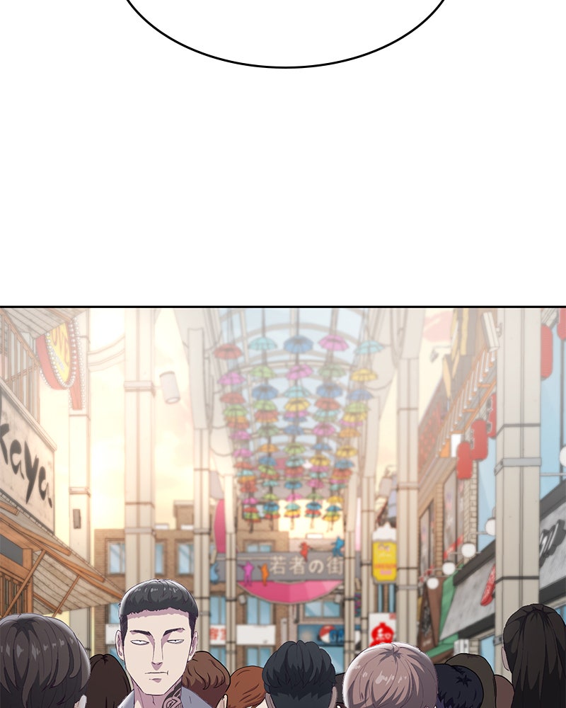 ตั๋วโกงชีวิต - หน้า 22