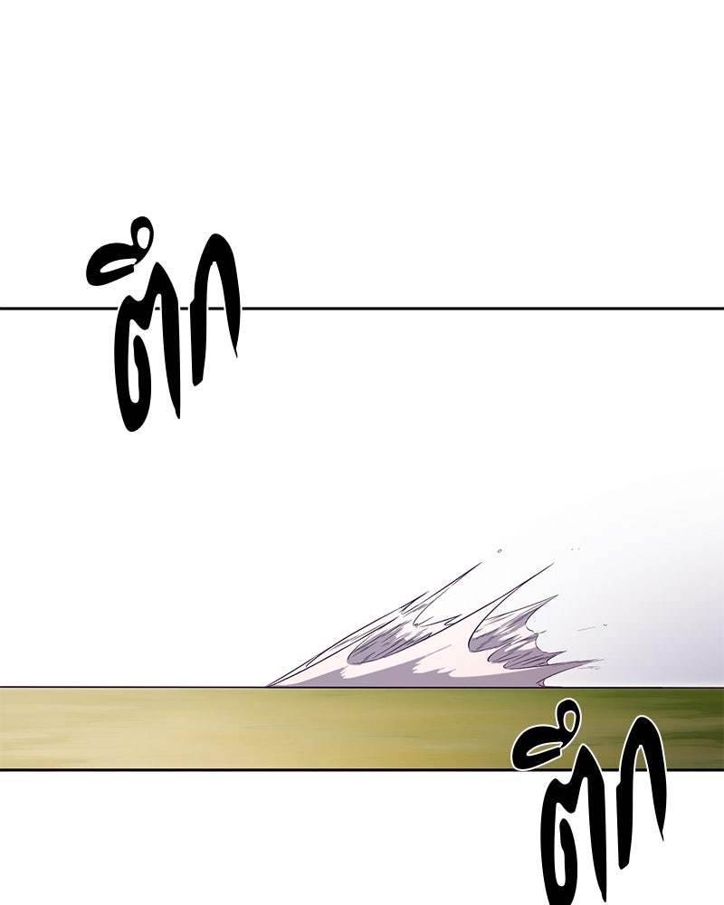 ตั๋วโกงชีวิต - หน้า 69