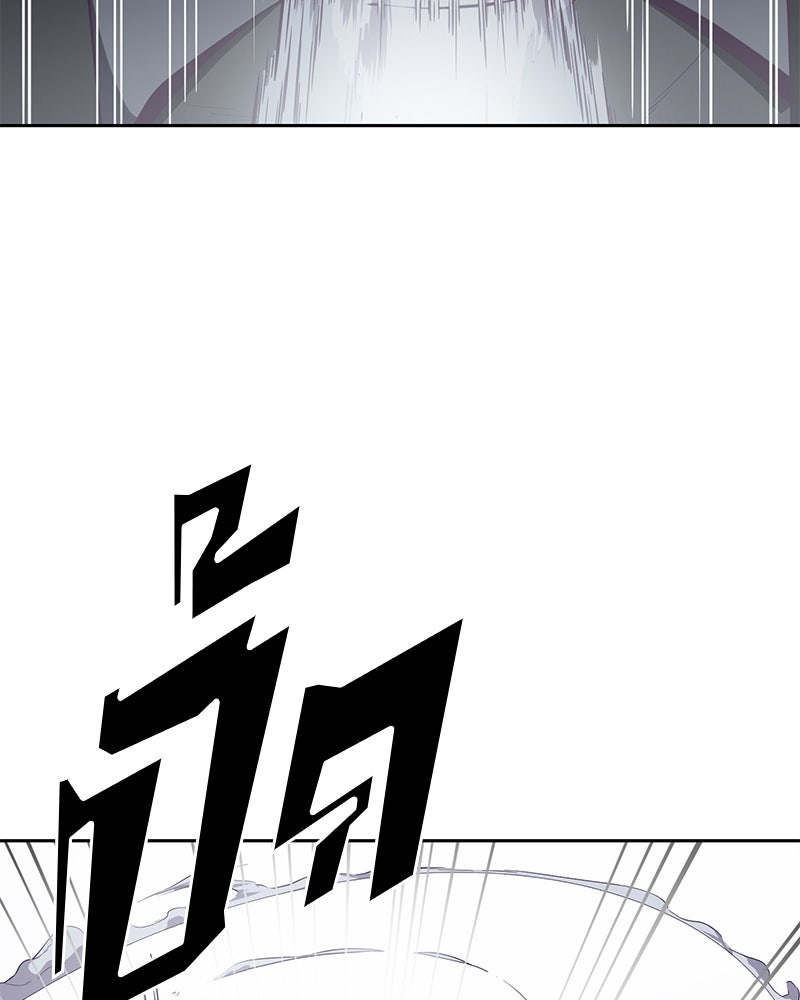ตั๋วโกงชีวิต - หน้า 84