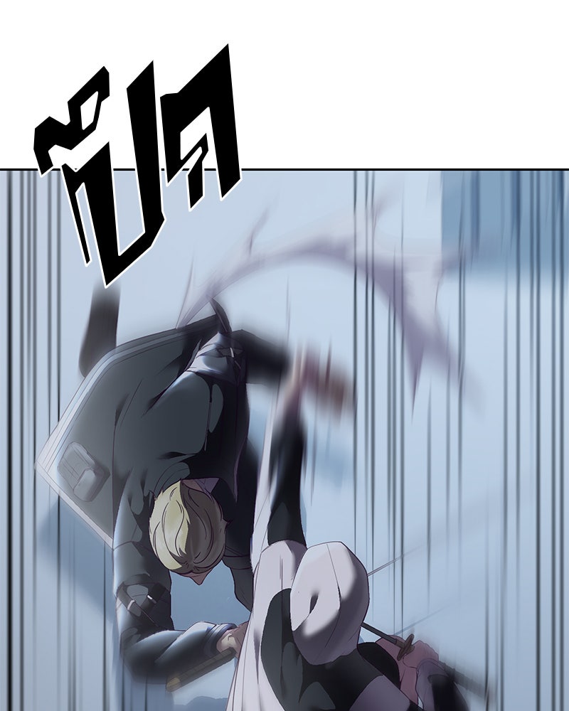 ตั๋วโกงชีวิต - หน้า 41