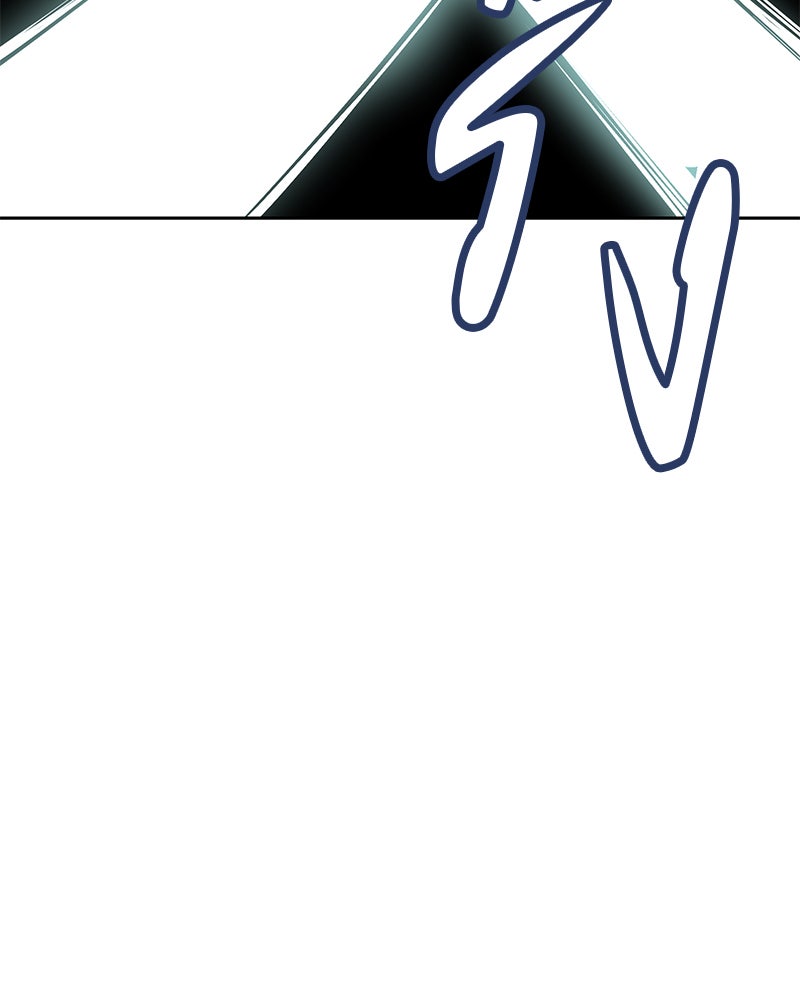ตั๋วโกงชีวิต - หน้า 87