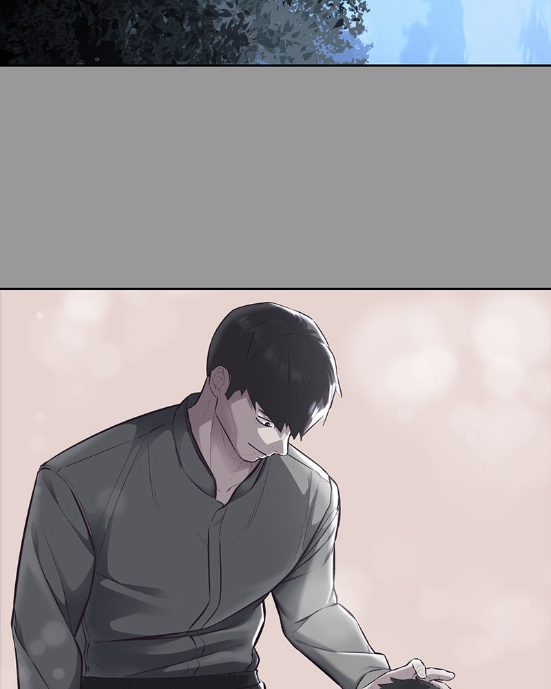 ตั๋วโกงชีวิต - หน้า 76