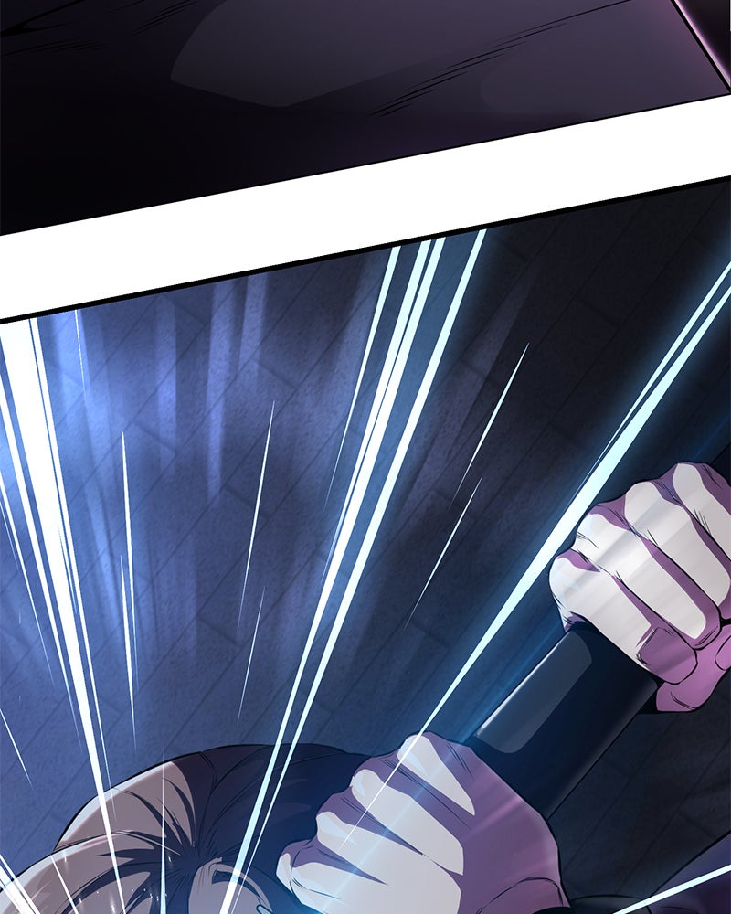 ตั๋วโกงชีวิต - หน้า 191