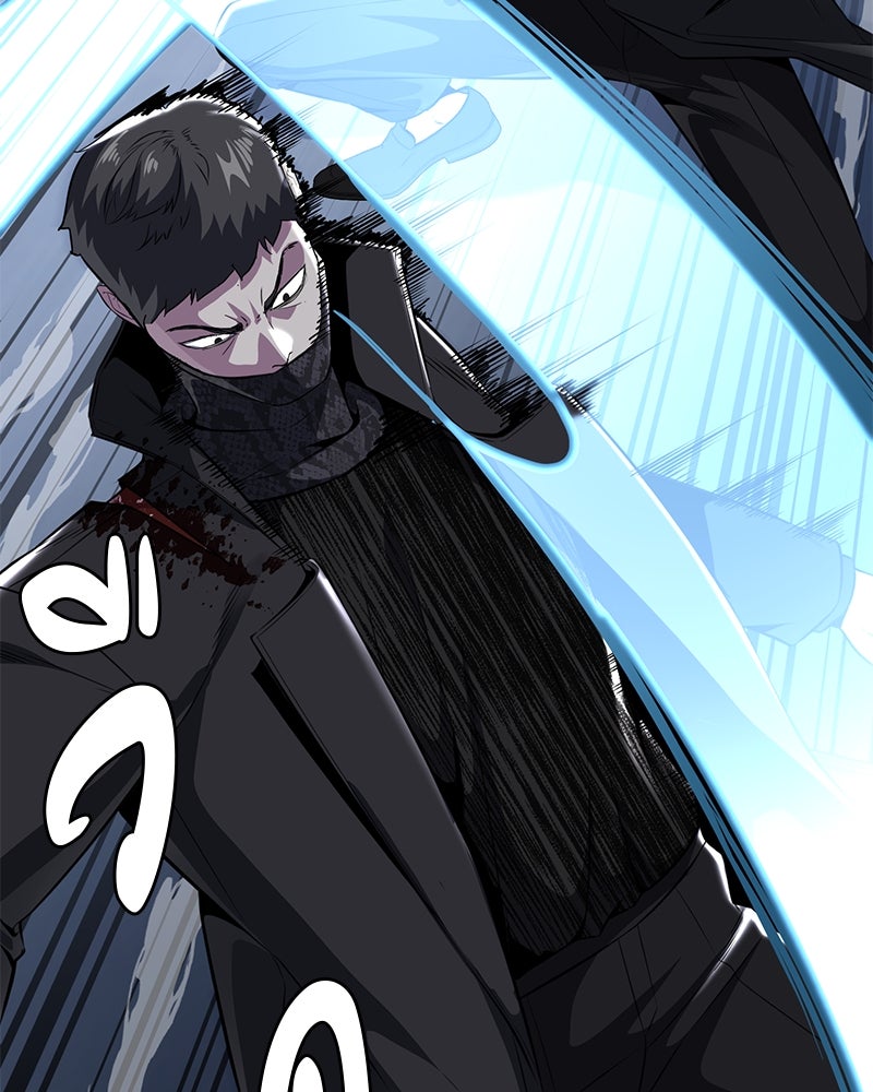 ตั๋วโกงชีวิต - หน้า 69