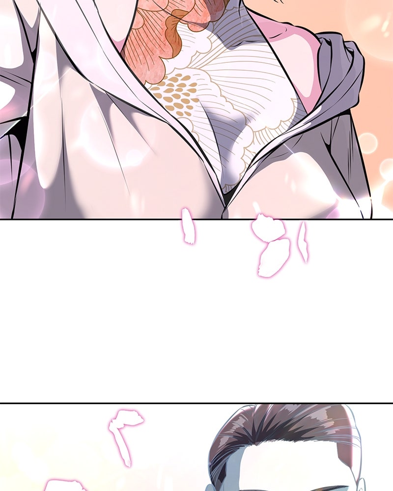 ตั๋วโกงชีวิต - หน้า 152