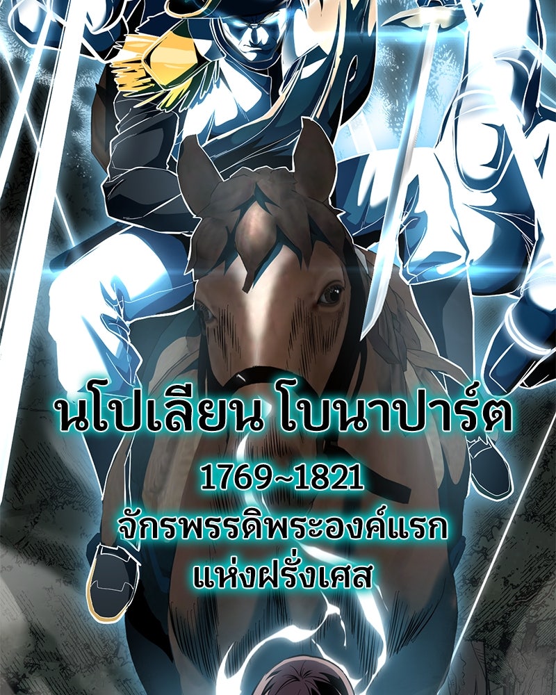 ตั๋วโกงชีวิต - หน้า 137
