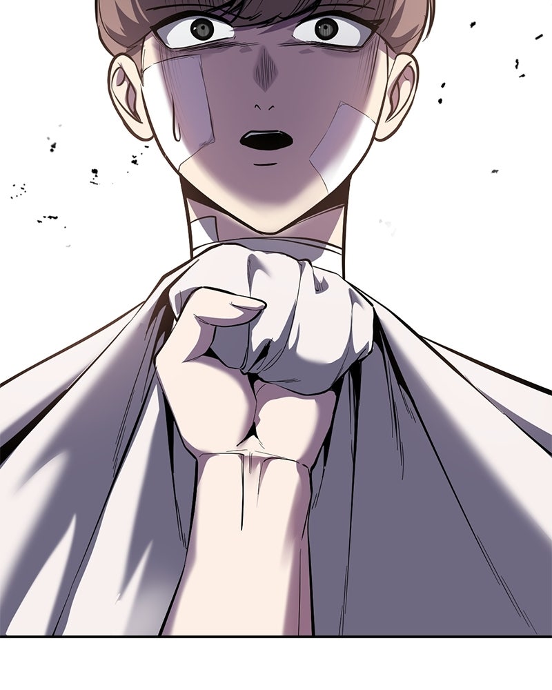 ตั๋วโกงชีวิต - หน้า 69