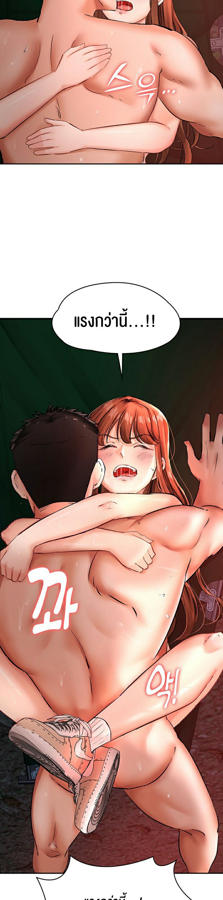 The Commander’s Daughter - หน้า 2