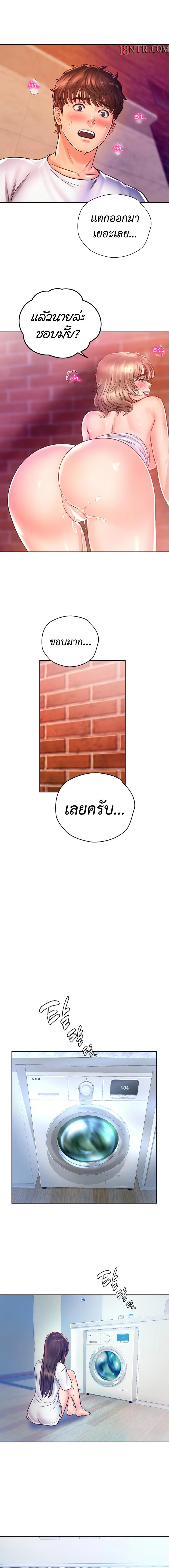 Osaka - หน้า 14
