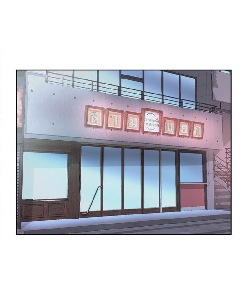 Osaka - หน้า 63
