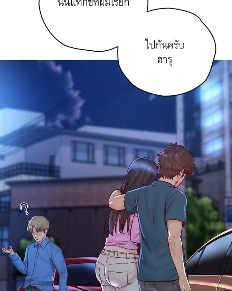 Osaka - หน้า 71