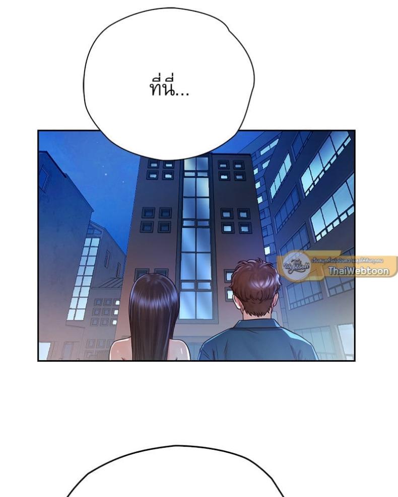 Osaka - หน้า 82