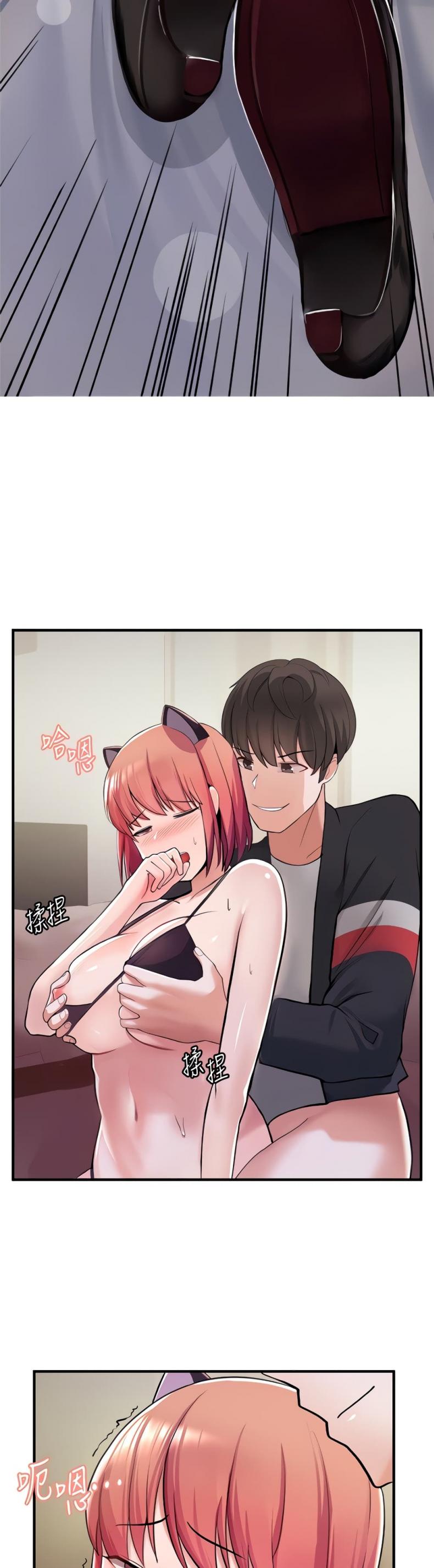 Escape Loser - หน้า 31