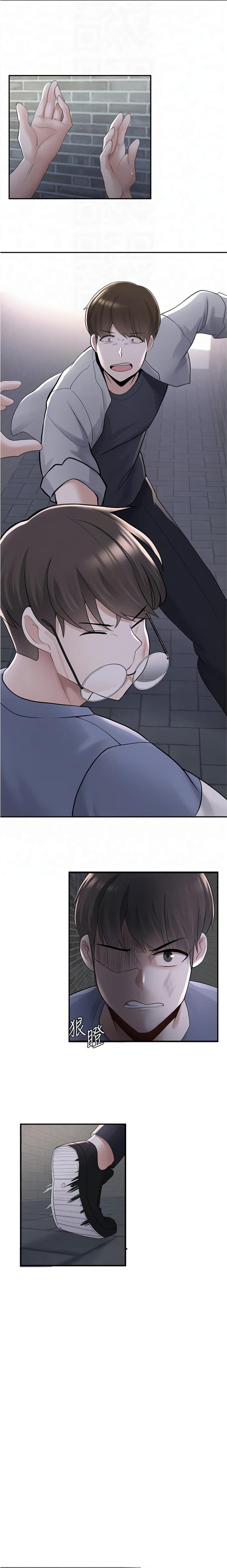Escape Loser - หน้า 14