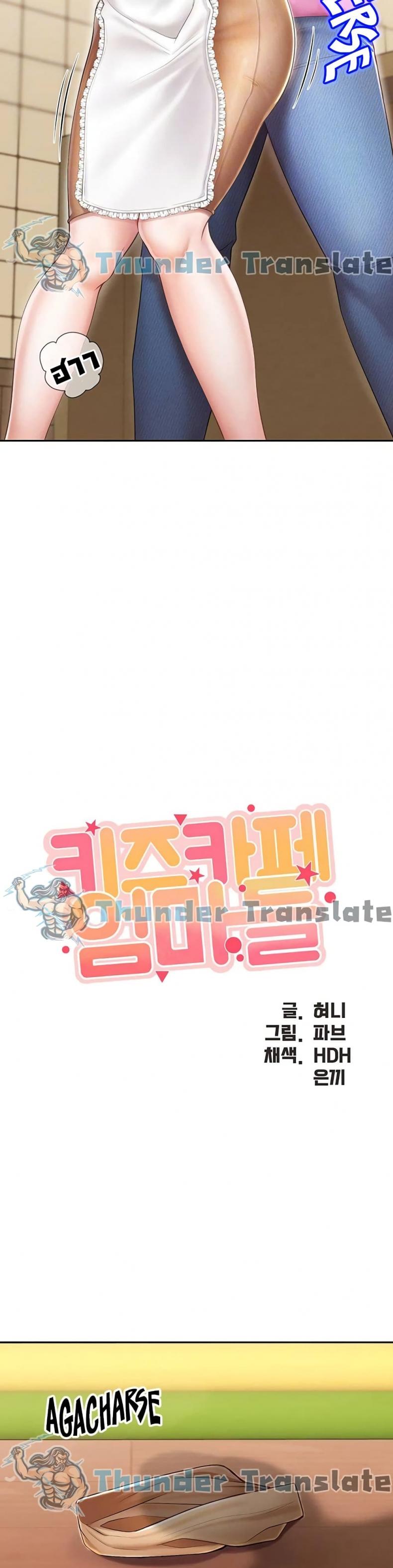 Welcome To Kids Cafe - หน้า 7