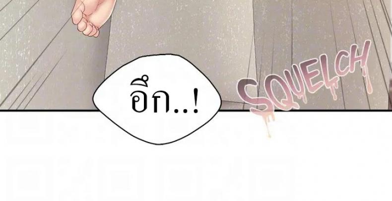 Welcome To Kids Cafe - หน้า 16
