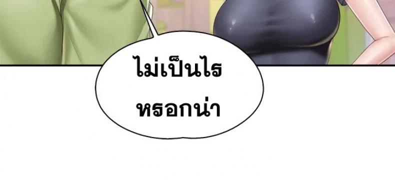 Welcome To Kids Cafe - หน้า 21