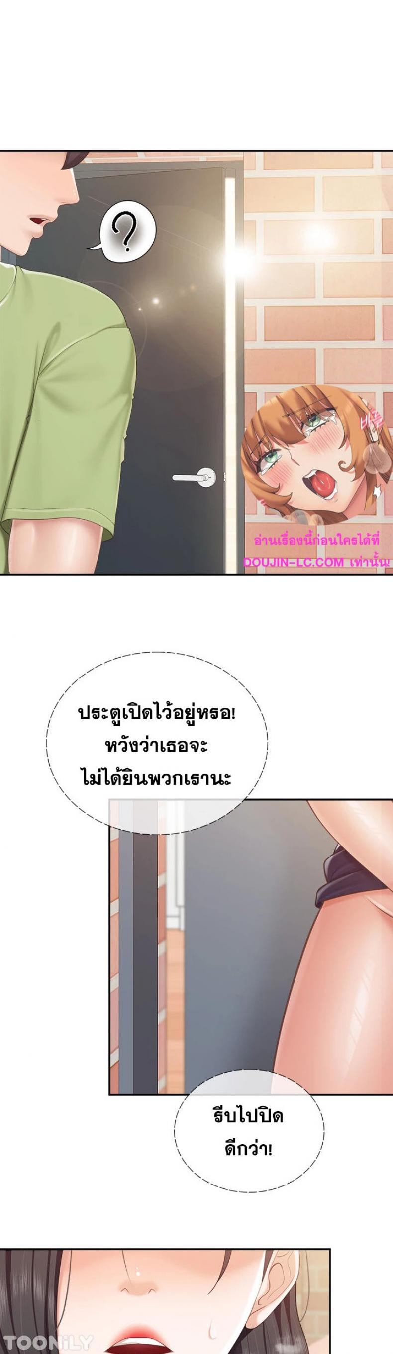 Welcome To Kids Cafe - หน้า 1