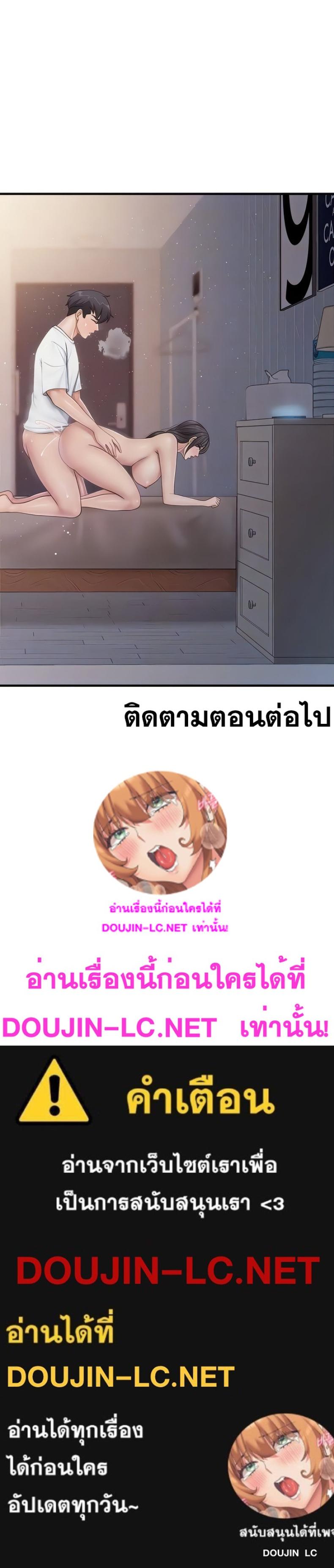 Welcome To Kids Cafe - หน้า 4