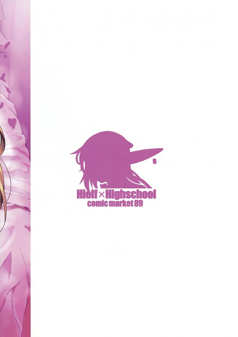 โรงเรียนไฮเอลฟ์ กับนายแว่นสุดเฮง [Fuetakishi] High Elf x High School - หน้า 43
