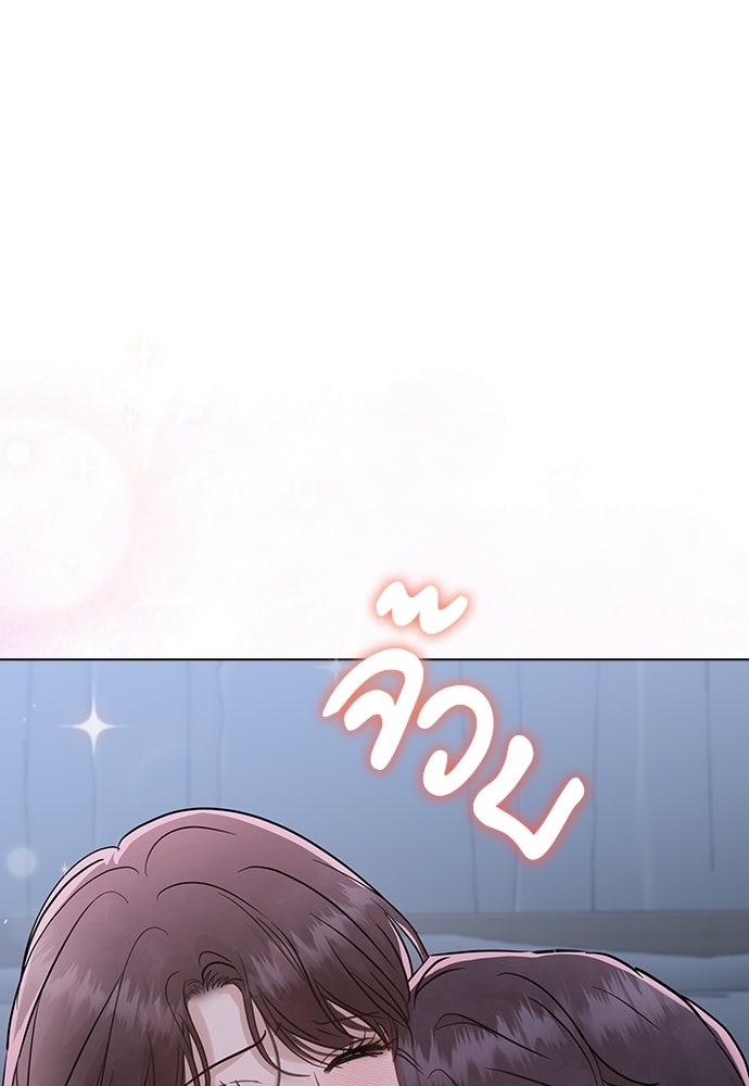 คืนกระซิบรัก - หน้า 2