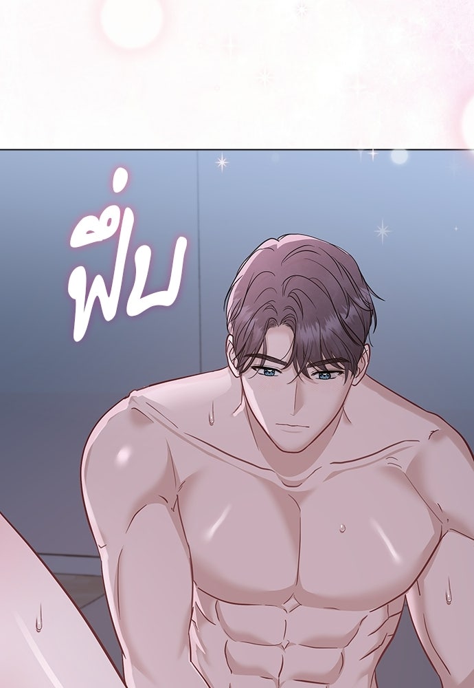 คืนกระซิบรัก - หน้า 4