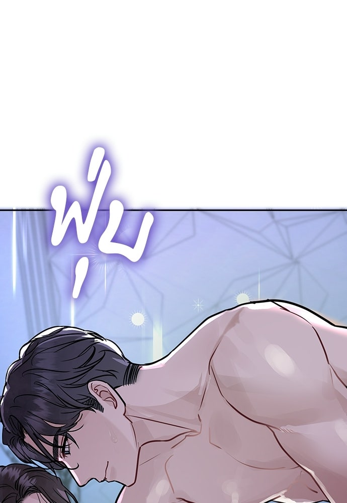 คืนกระซิบรัก - หน้า 16