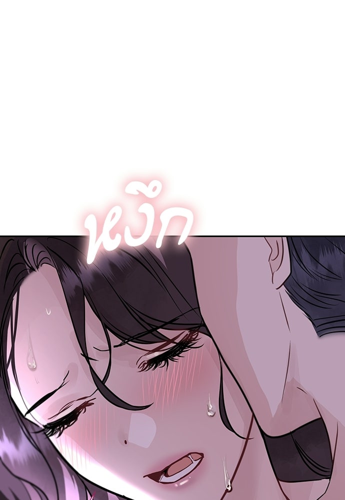 คืนกระซิบรัก - หน้า 18